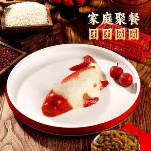 【9.9入手】年年有余八宝饭400g*2条