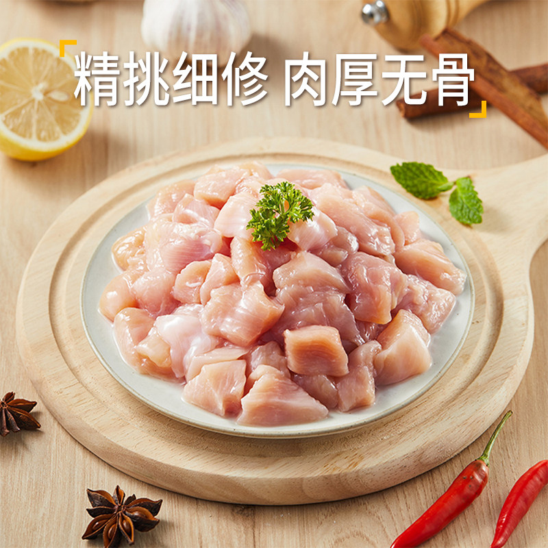 圣农鸡腿肉丁免切无激素谷物鸡肉制品鸡腿半成品批发食材冷冻鸡翅,淘宝优惠券,粉丝福利购,淘宝优惠卷