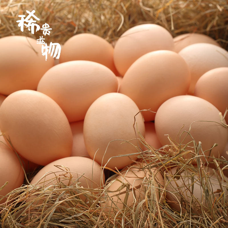 稀贵滋物散养土鸡蛋农家新鲜草鸡蛋五谷杂粮喂养营养30枚,淘宝优惠券,粉丝福利购,淘宝优惠卷