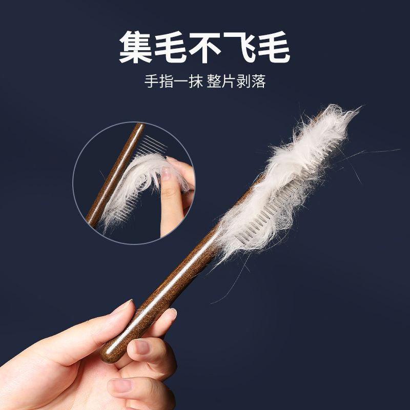 猫梳子猫咪梳毛专用梳毛刷长毛猫开结去浮毛密齿针梳宠物狗狗排梳 - 图2