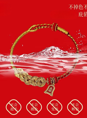 黄金色五帝币手链女编绳款招财纳福吉祥如意莲蓬花苞提溜复古手链
