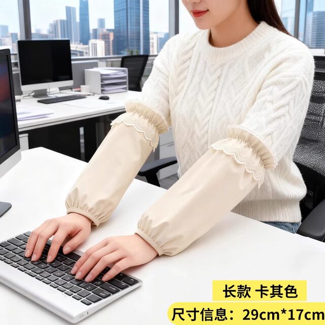 Sleeves for women at work, dirt-resistant 2025 autumn and winter waterproof and oil-proof down jackets for men, sleeve protective gloves, lace cuffs widened