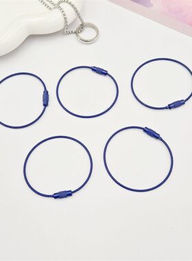彩色钢丝绳钥匙扣|超1.6万次加购