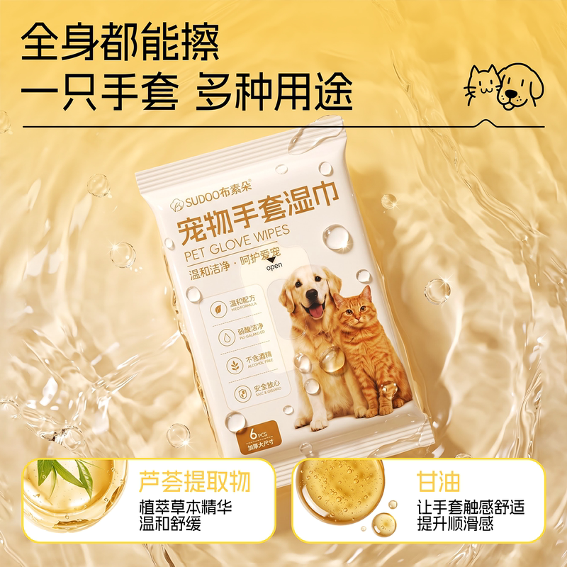 商品缩略图 3