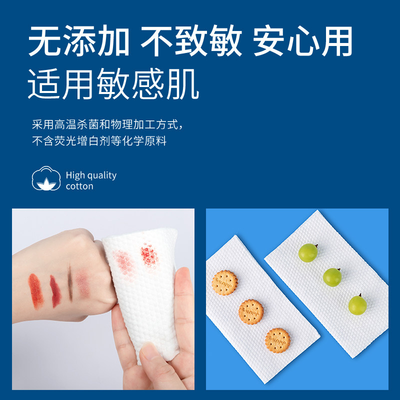 一次性洗脸巾加厚柔软珍珠纹洁面巾婴儿干湿两用抽取式美容毛巾