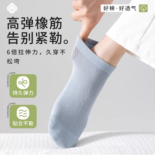 Socks Summer Women's Thin Mesh Sweat-Absorbent Breathable Color Solid Socks Cotton Socks Summer Non-Slip Non-Falling Boat Socks