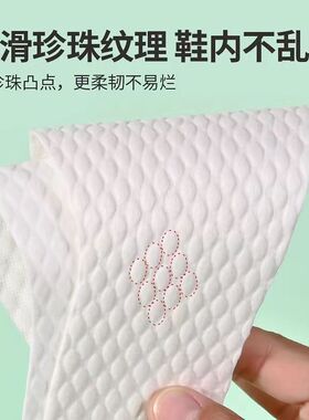 夏天一次性鞋垫女士吸汗防臭透气超薄穿鞋神器夏季按摩防滑光脚