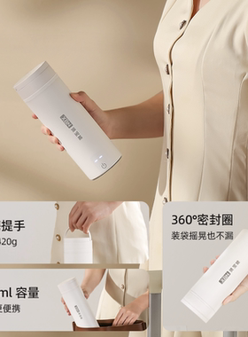 便携烧水壶防干烧|超1.4万次加购