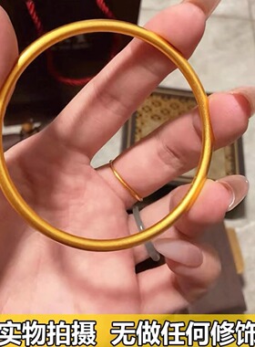 古法黄金手镯女越南沙金传承手镯