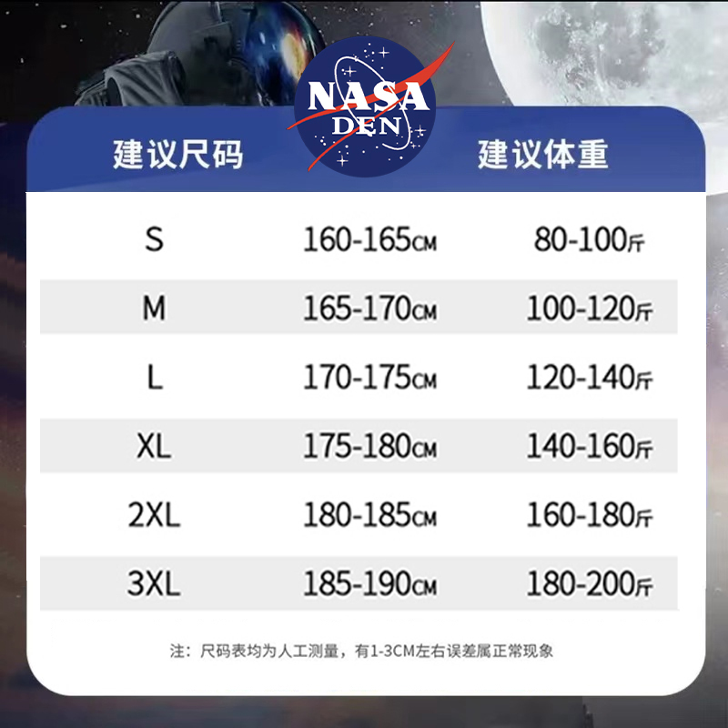 nasa联名简约休闲重磅纯棉长袖t恤男秋冬款潮牌圆领卫衣线上印花