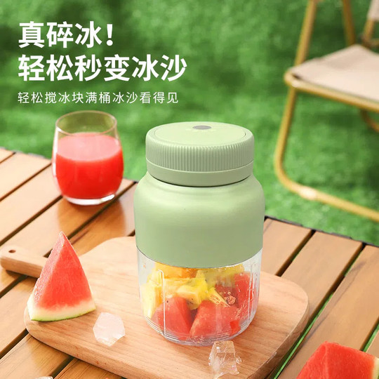 便携榨汁机1300ML38叶刀家用小型鲜榨汁吨吨杯搅拌奶昔果汁大容量