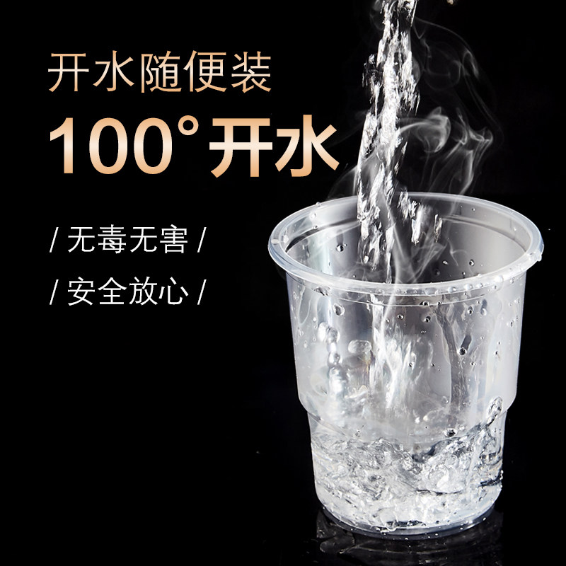 赣康一次性杯子加厚航空杯透明杯塑料杯家用商用饮茶水杯接待茶杯