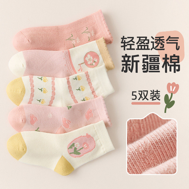 儿童袜子女童秋冬款抗起球中筒袜女孩童袜无骨棉袜女宝宝可爱长袜,淘宝优惠券,粉丝福利购,淘宝优惠卷