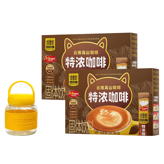 Four Cats Yunnan 0 Non-dairy Creamer Extra Strong Cappuccino Blue Mountain Latte Instant Coffee Powder Recipe Drink Coconut