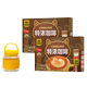 Four Cats Yunnan 0 Non-dairy Creamer Extra Strong Cappuccino Blue Mountain Latte Instant Coffee Powder Recipe Drink Coconut
