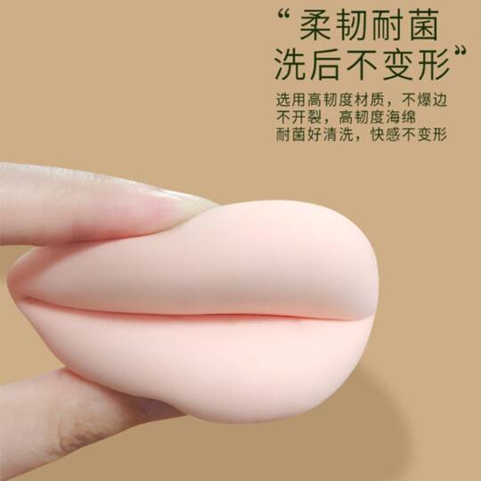 Thickened powder puff | More than 1,700 repeat customers