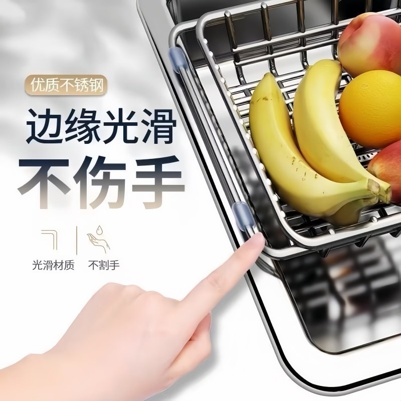 沥水篮厨房水槽不锈钢洗碗池洗菜盆伸缩置物架碗碟收纳架厨房用品,淘宝优惠券,粉丝福利购,淘宝优惠卷