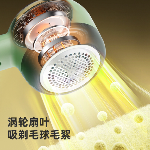 志高毛球修剪器家用电动充电式去毛球神器2025新款剃毛器不伤毛衣 - 图1