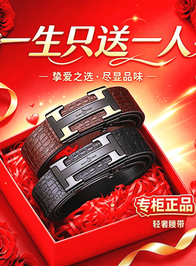 鳄鱼纹男士皮带保罗正品