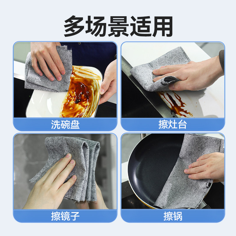 竹纤维周抛抹布加大加厚干湿两用厨房清洁去油洗碗巾懒人百洁抹布,淘宝优惠券,粉丝福利购,淘宝优惠卷