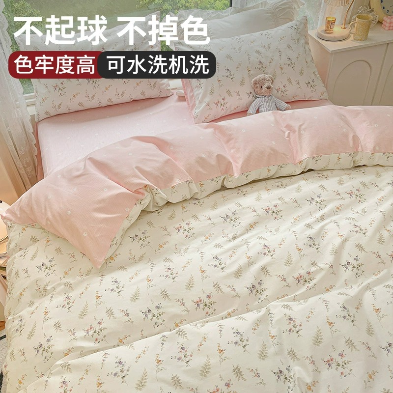 无印良品100%纯棉被套单件1.5m全棉加厚单人被罩150x200x230亲肤