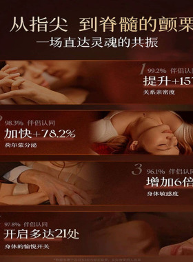 SPA玫瑰按摩精油润滑发热可入口男女处通用私处亲妩全身免洗身体