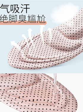 运动鞋垫男女士透气吸汗减震软底夏舒适气垫足弓支撑加厚缓震鞋垫