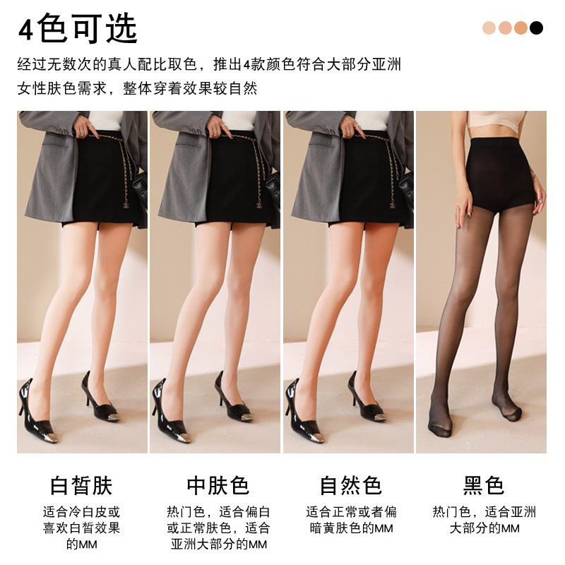 光腿神器cocotuuna微压秋冬骨骼清晰超自然显瘦打底裤袜加厚保暖,淘宝优惠券,粉丝福利购,淘宝优惠卷