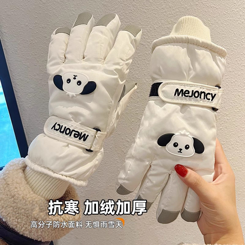 东北滑雪手套女冬季可触屏防寒风加绒加厚保暖骑行电动车手套男士,淘宝优惠券,粉丝福利购,淘宝优惠卷