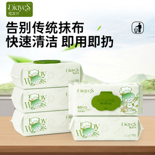蝶雅丝厨房湿巾去油去污家用油烟机清洁