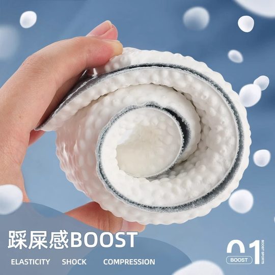 Men's sweat-absorbing, anti-odor insoles, sports shock-absorbing, super-soft, long-standing military training, breathable mugwort deodorant, thin insoles for women