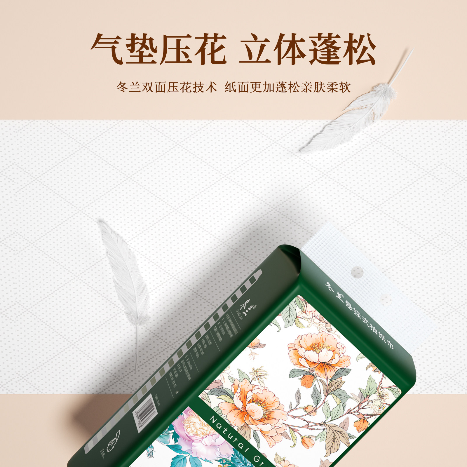 图 5