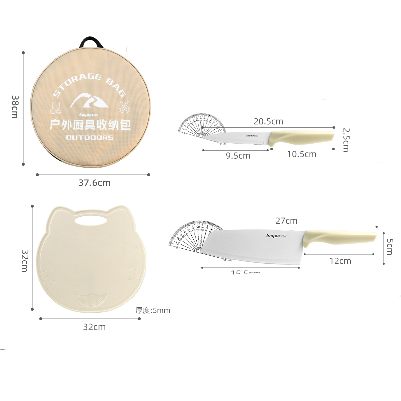 拜格户外刀具套装露营装备随身便携自驾游专用野炊野餐厨具收纳包