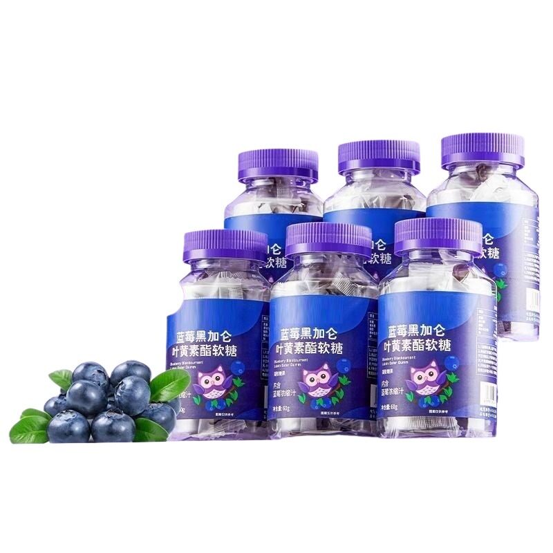 蓝莓叶黄素酯片中老年儿童非保健品护软糖正品官方旗舰店健康视力