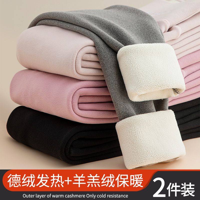 德绒羊羔绒加绒加厚女士秋裤内穿冬季无痕线裤高腰打底保暖棉毛裤,淘宝优惠券,粉丝福利购,淘宝优惠卷