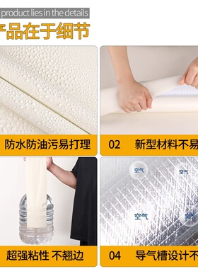 衣柜防潮防水贴纸|超7000次加购