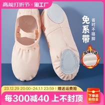 Dance Shoes Children girls Soft underbody Practice Dancing Shoes Toddlers Cat Paw Shoes Adults Plus Suede Chinese Ballet Shoes