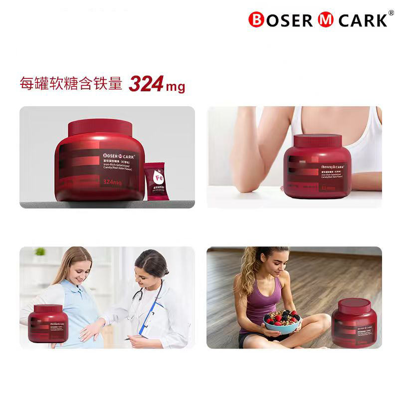 【买一送一】富铁软糖270克超大桶装铁元素红枣凝胶糖果学生成人