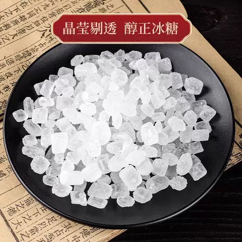 10斤云南单晶冰糖中颗粒白块正品纯甘蔗无添加散装批发食用家用 图片 4