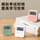 Timer study special student exam desktop small clock silent timer reminder postgraduate entrance examination electronic alarm clock