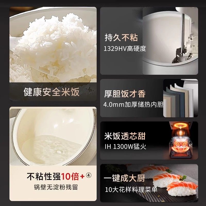 三角牌IH电饭煲4L家用多功能电饭锅智能3-4-6人大容量煮饭锅内胆 - 图2