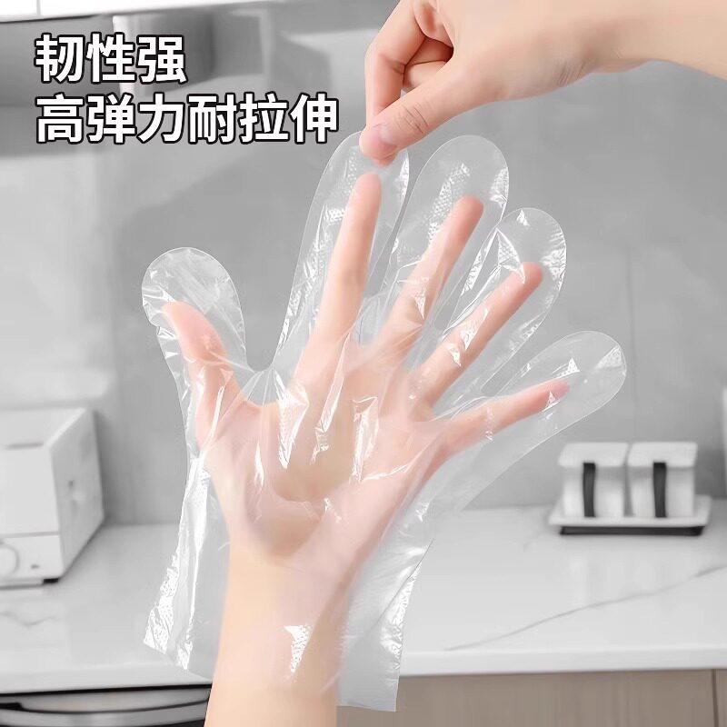 一次性手套食品级塑料加厚耐用pe薄膜餐饮厨房商专用家务烧烤防水
