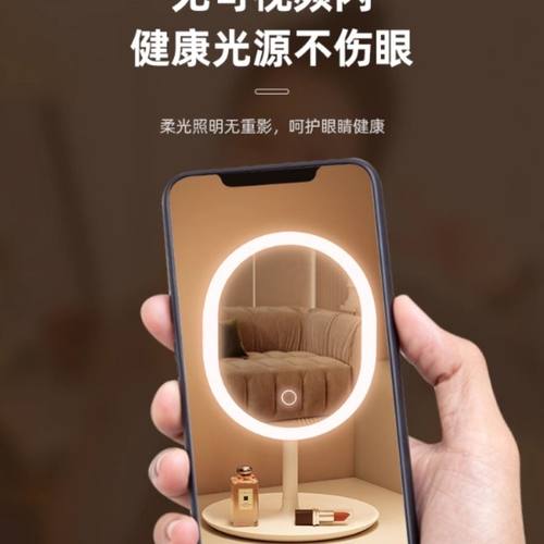 学生宿舍桌面梳妆镜带灯家用梳妆台镜子led办公室台式化妆镜充电 - 图0