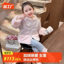 Girls winter suit 2023 new Chinese style Chinese New Year Chinese New Year uniforms with velvet thick cotton clothes jeans Two sets