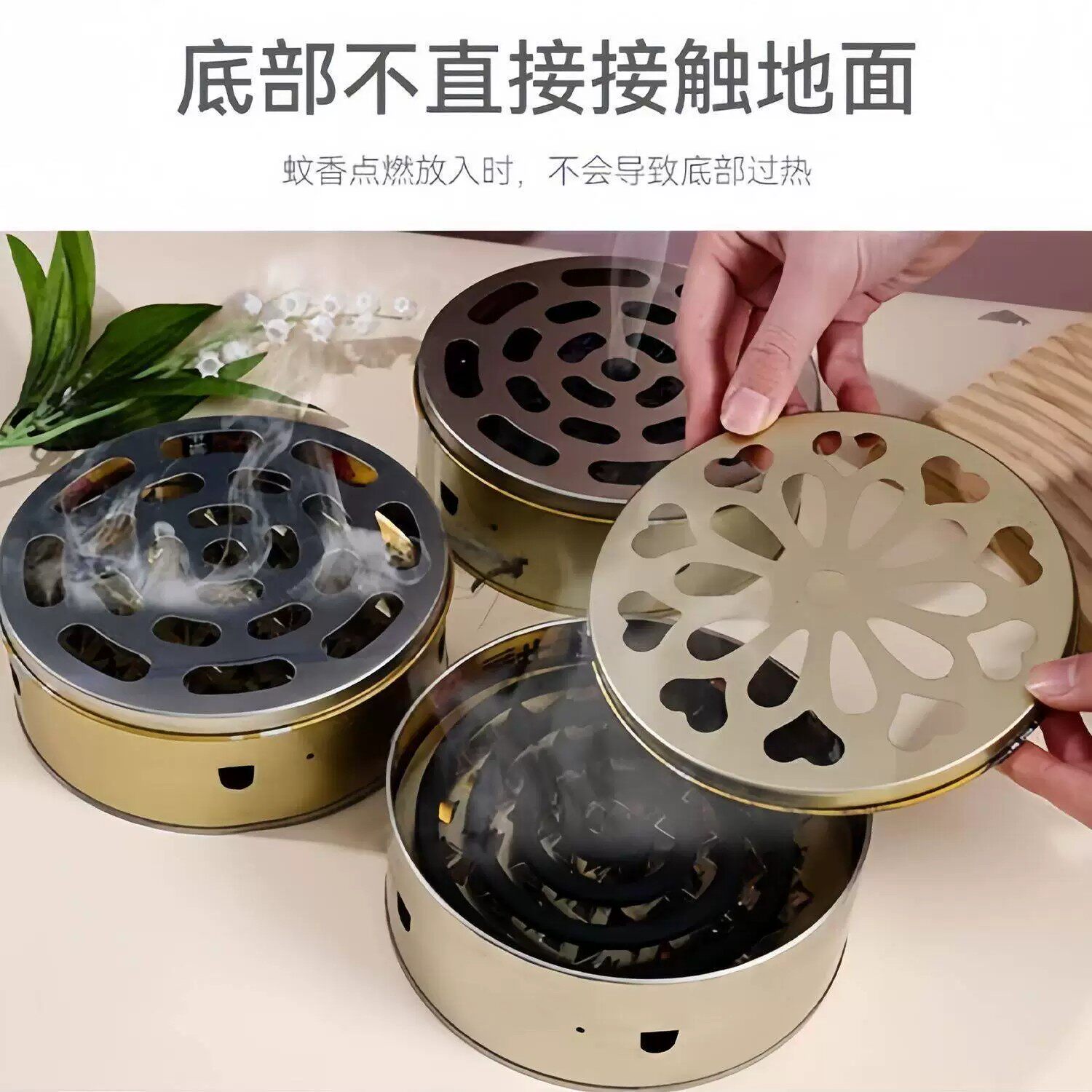 蚊香盘蚊香盒托盘家用带盖接灰盘支架防火创意香炉户外不锈钢放置