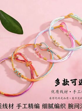 端午节五彩绳批货手绳手工编织粽儿童宝宝五彩线红绳老虎香包手链