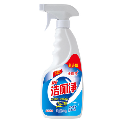 500g*3瓶洁厕灵净马桶清洁剂家用卫生间强力去污尿垢异味洗厕所