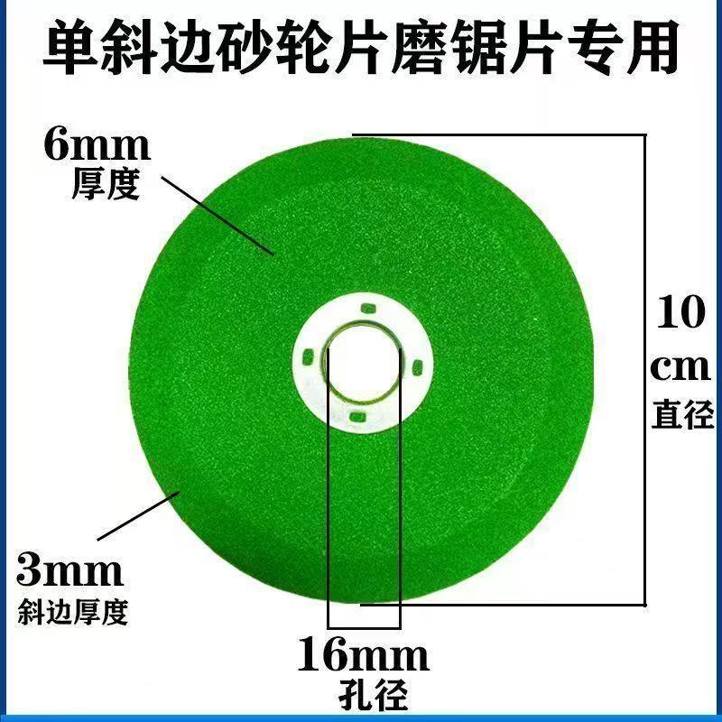 磨锯砂轮角磨机磨菜刀磨光片磨片菜刀磨钻头抛光神器打磨开刃电钻 - 图2