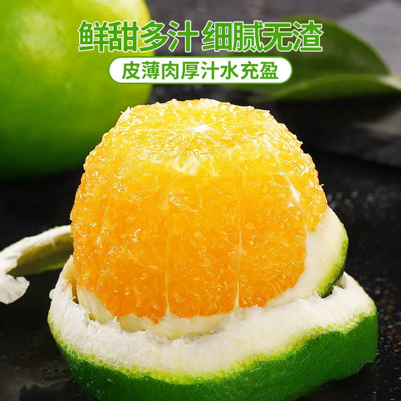 正宗云南哀牢山冰糖橙水果新鲜应当季青皮橙子现摘爆甜多汁柑橘桔