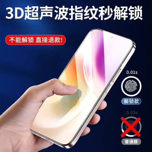 适用iQOO15/15ultra康宁钢化膜Z11/11turbo手机膜neo10/11Z10x防指纹Z9Z8Z7Z6Z5Neo10Pro全屏防摔黑边护眼 - 图0